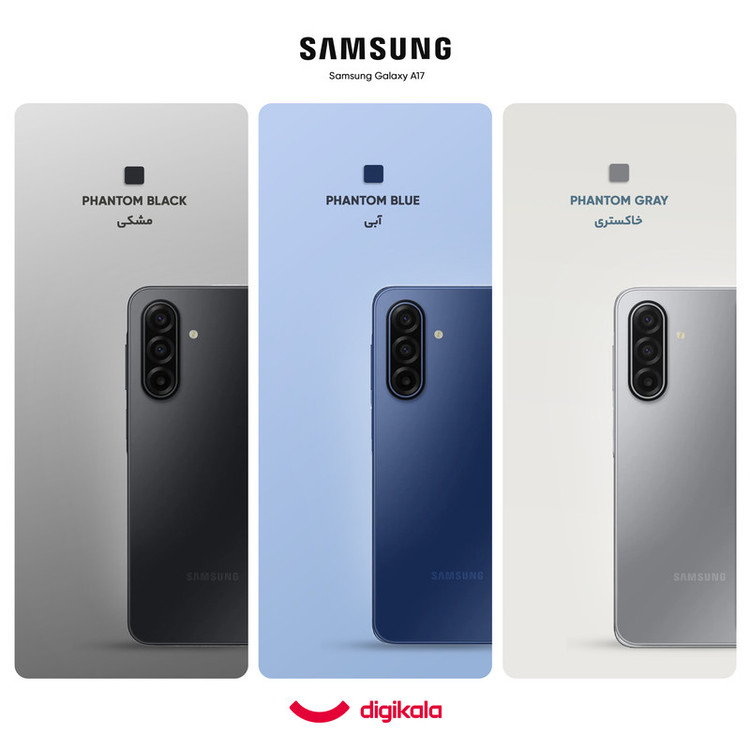 گوشی موبایل سامسونگ مدل Galaxy A17 4G دو سیم کارت ظرفیت 256 گیگابایت و رم 8 گیگابایت - ویتنام
