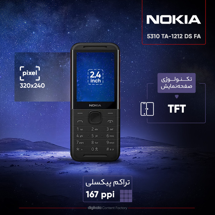 گوشی موبایل نوکیا مدل 5310 TA-1212 DS FA دو سیم کارت