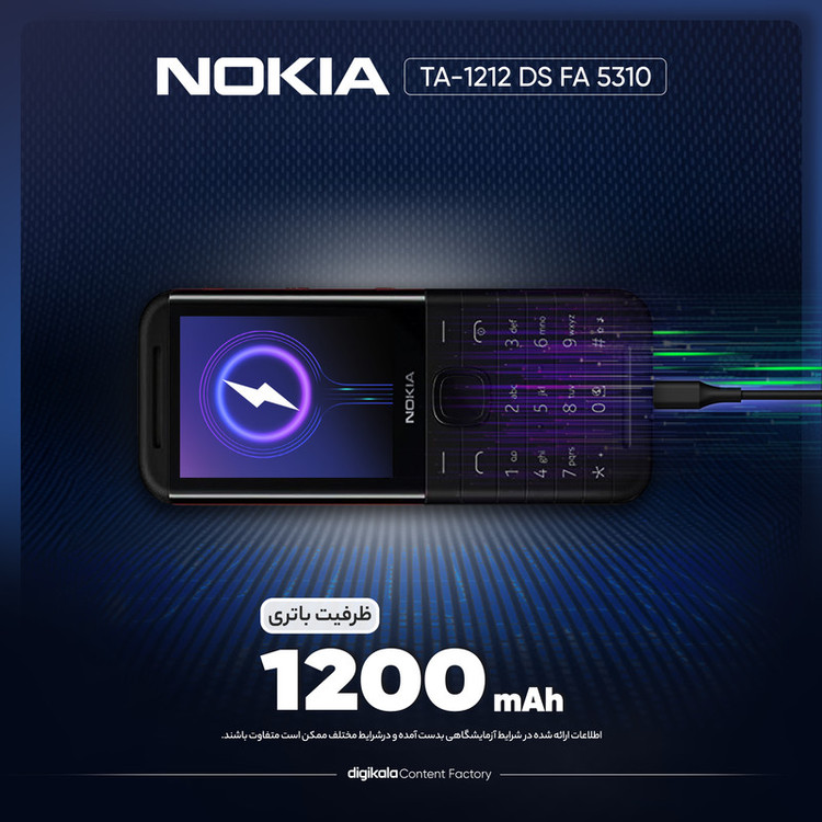 گوشی موبایل نوکیا مدل 5310 TA-1212 DS FA دو سیم کارت
