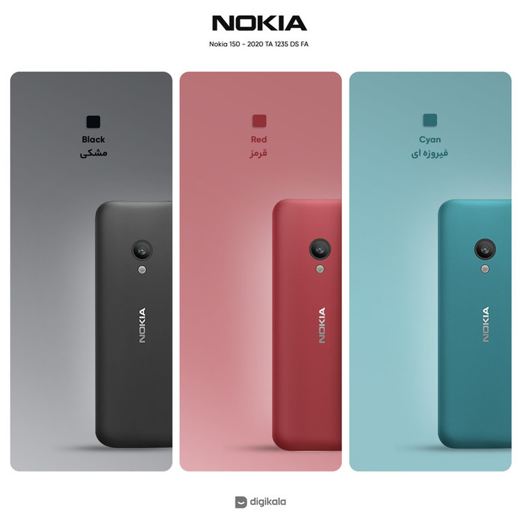 گوشی موبایل نوکیا مدل 150 - 2020 TA 1235 DS FA دو سیم کارت
